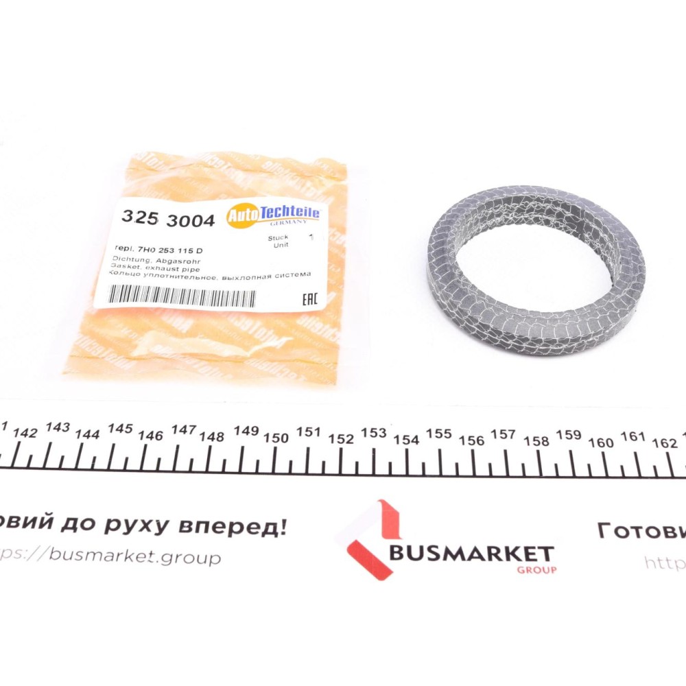 Прокладка глушника ущільнююча VW T5 1.9 TDI/2.0 TDI/2.5 TDI 06-15/ T6 2.0 TDI 15-
