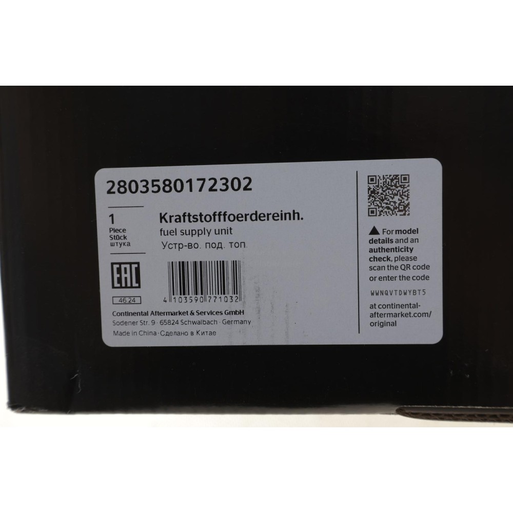 Насос паливний в бак VW Polo V/Skoda Fabia II/III 1.0-2.0 06-