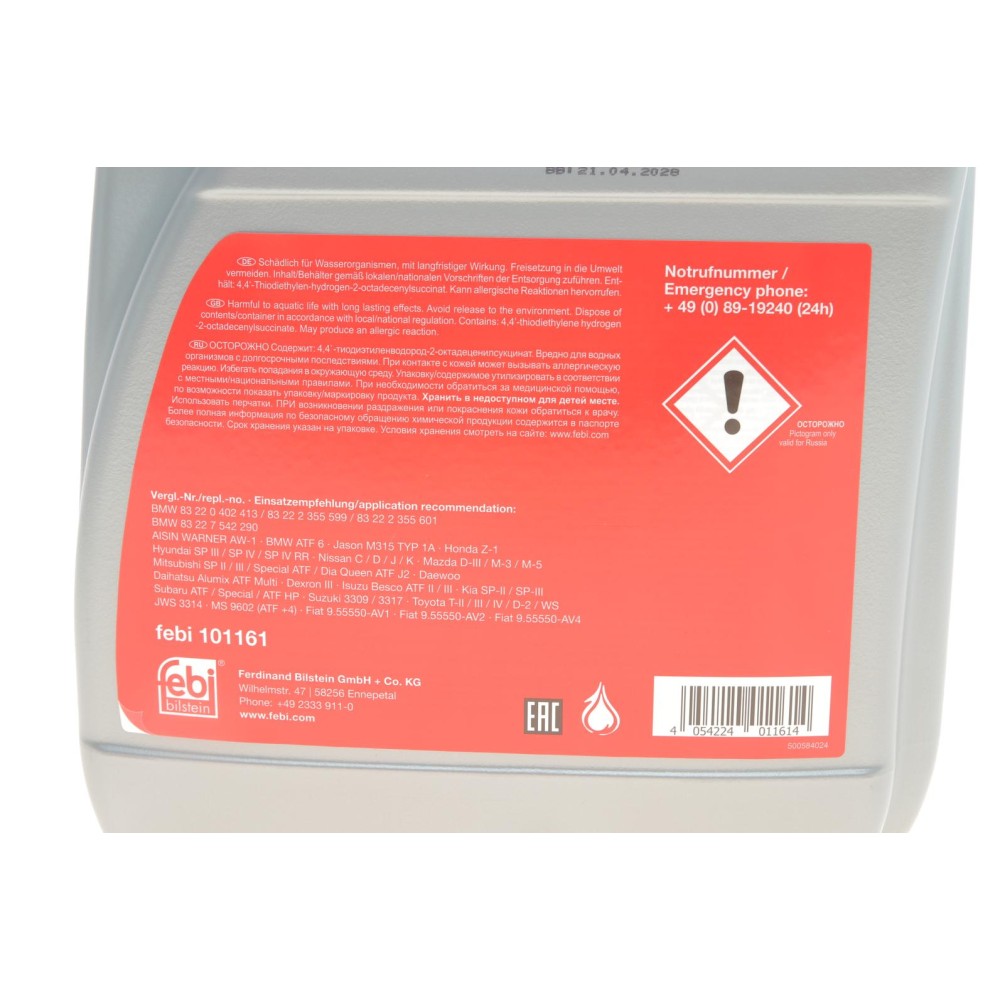 Олива ATF (5L) Dexron III/BMW ATF 6/Ford WSS-M2C922-A1/Toyota T-II,T-III