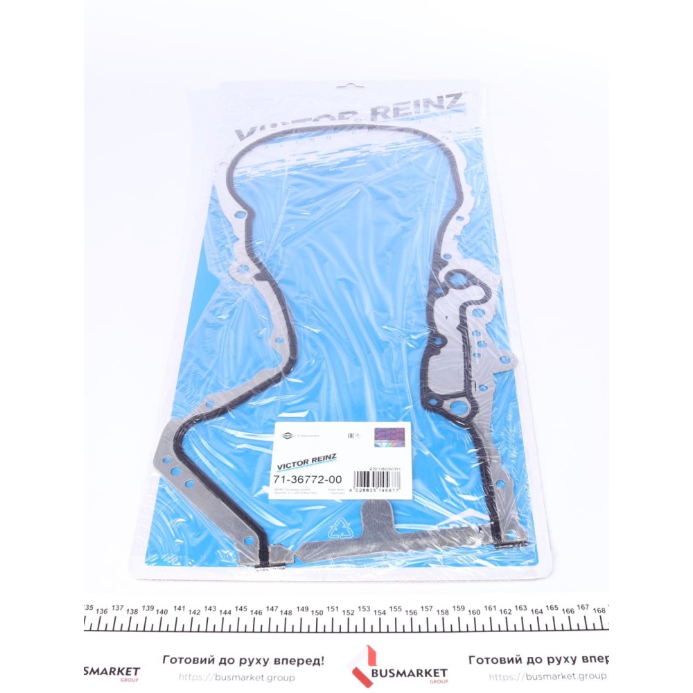 Прокладка кришки картера VW Polo 1.4-1.6 FSI 04- (передня)