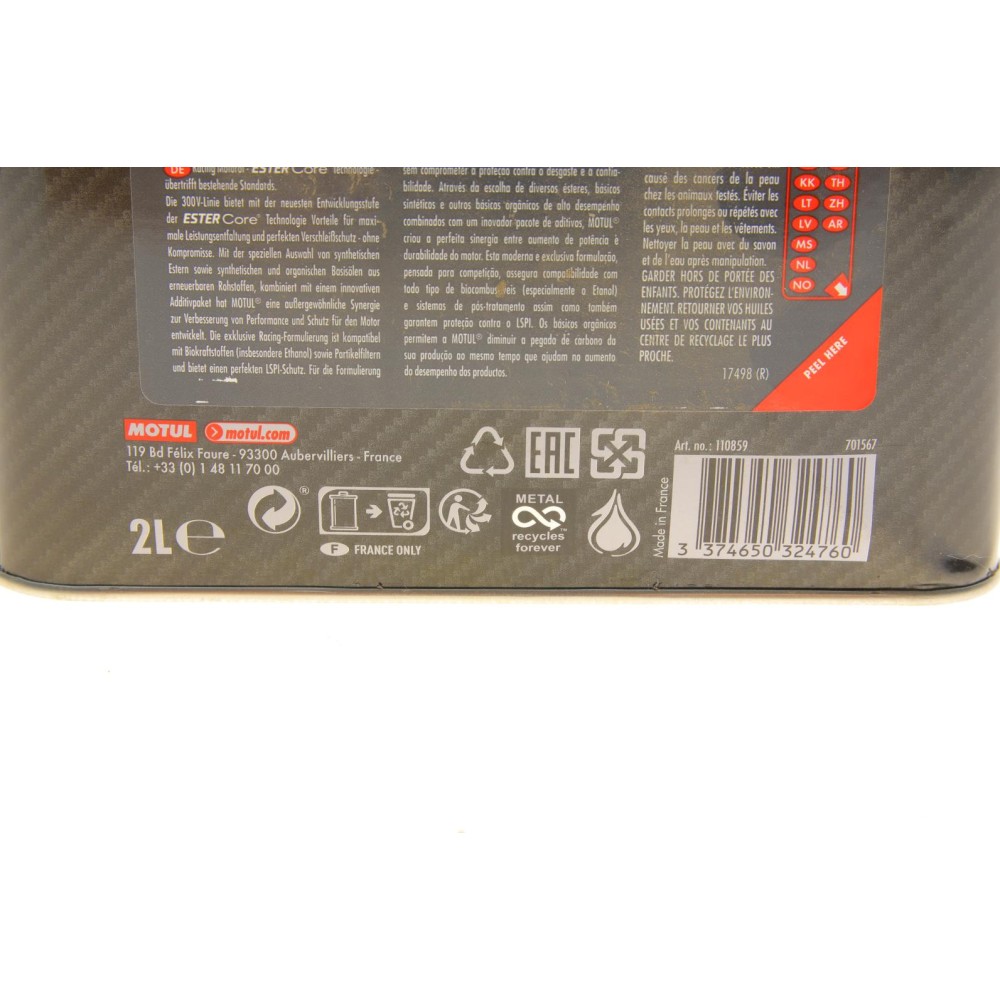 Олива 5W50 300V Competition (2L)