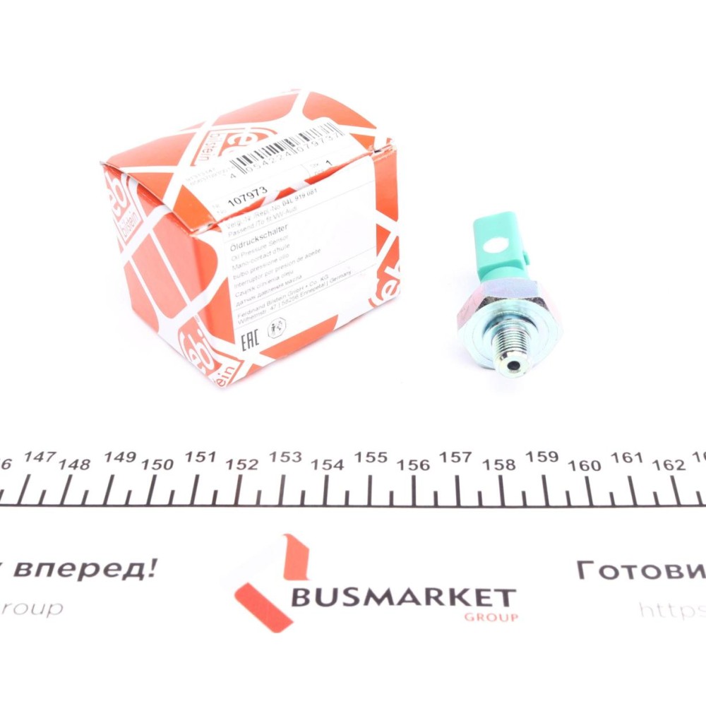 Датчик тиску оливи VW Golf VII/Seat Leon 1.6/2.0 TDi 12-