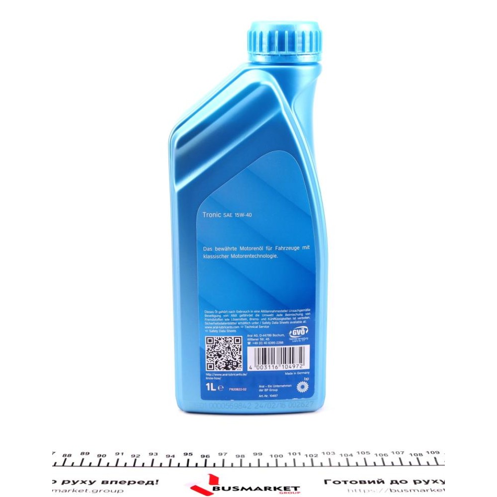 Олива 15W40 Tronic (1л) (Fiat 9.55535-D2/MB 229.1) (14F73E)