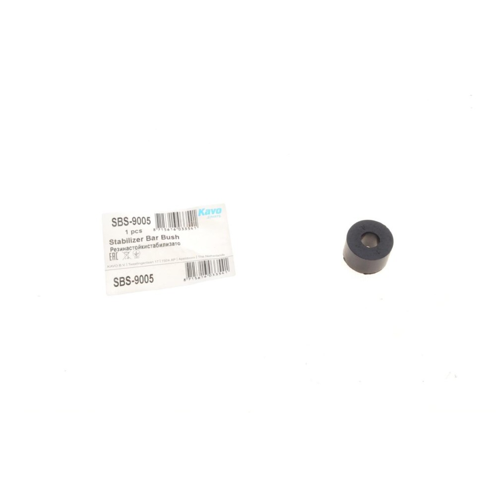Втулка тяги стабілізатора (переднього) Nissan Primera 90-98 (d=9.5mm)
