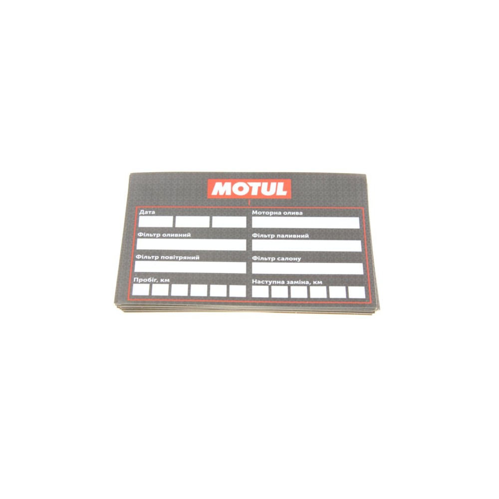 Наклейка для заміни оливи MOTUL (к-кт 25шт)