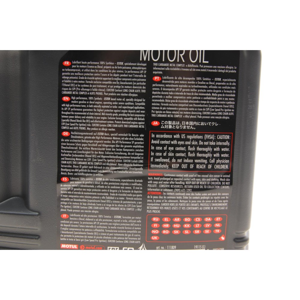 Олива 5W40 8100 Power (5L) (API SP) (111809)