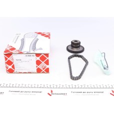 Комплект ланцюга насосу масляного Skoda Octavia/Superb/VW Golf/Jetta/Passat/Tiguan 1.8--2.0H 04- (z=60)
