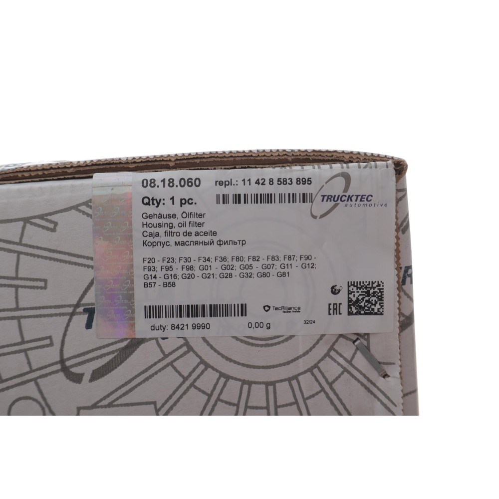 Корпус фільтра масляного (з радіатором) BMW 1 (F20/F21)/3 (F30/G20)/4 (F32/F36)/5 (G30) 15- B57/B58