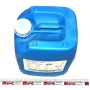 Олива 5W40 High Tronic (20L) (VW505 00/505 01/MB 229.31) (20633)
