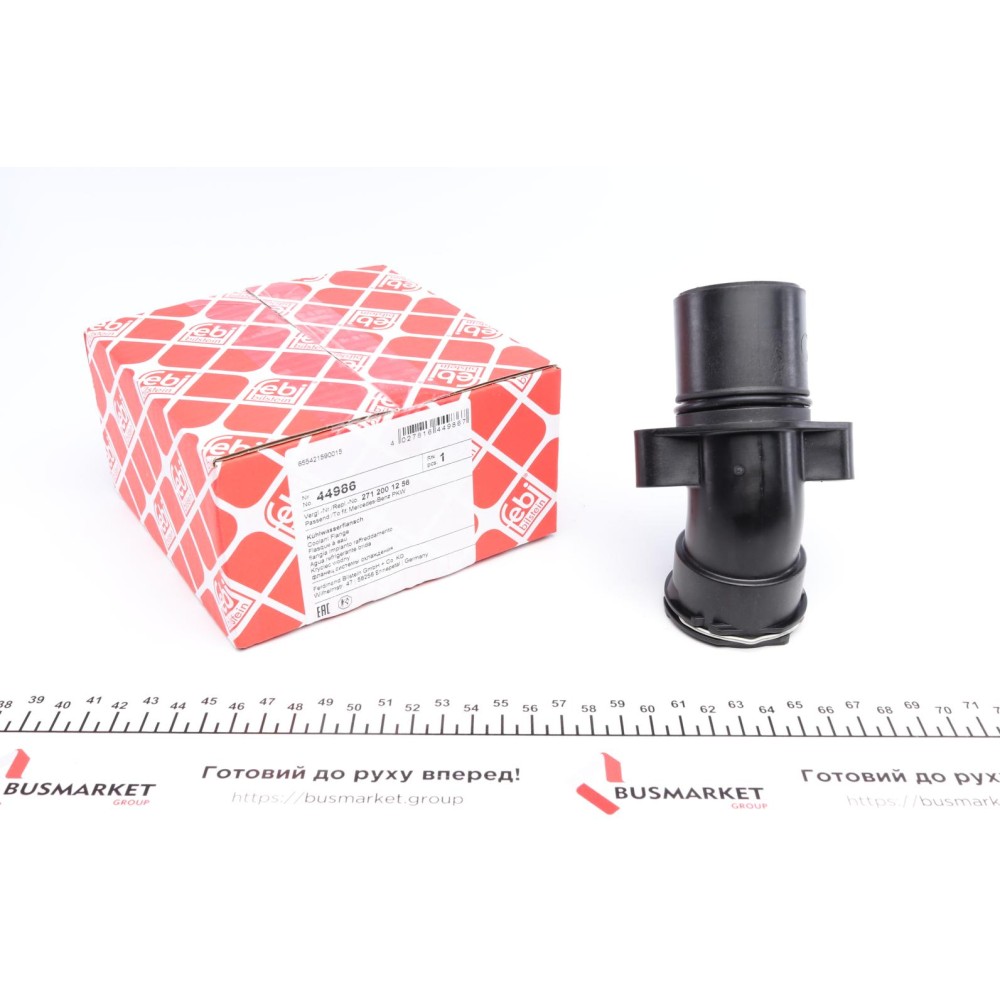 Фланець системи охолодження MB C-class (W203/W204) 02-14/ E-class (W211) 02-09