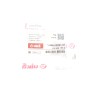 Опора радіатора Audi A3/VW Golf IV 96-05 (зверху)
