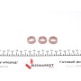 Кільце ущільнююче (O-ring) (17,7 мм) (3 шт.)