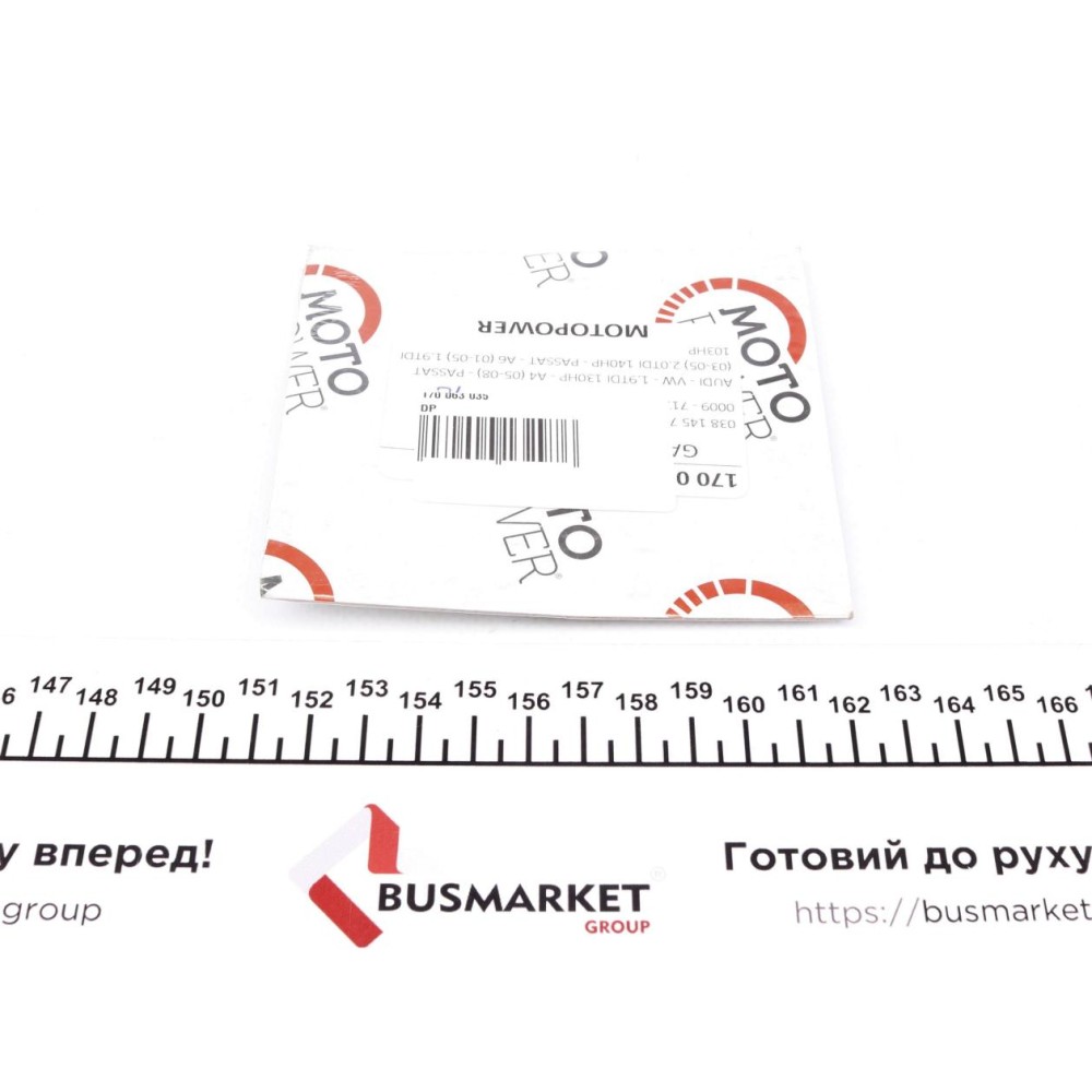 Комплект прокладок турбіни VW Passat/Audi A4/A6 00-11