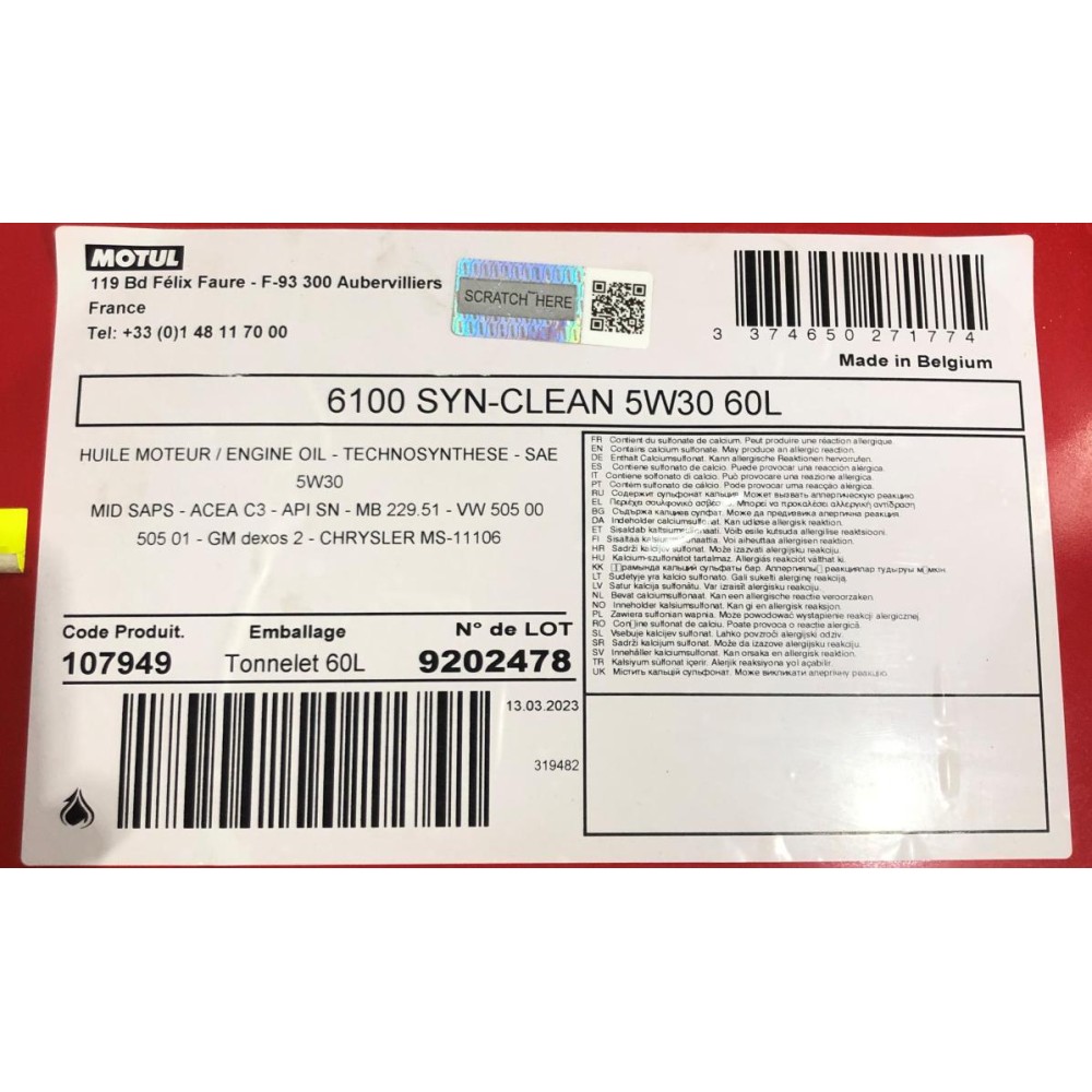 Олива 5W30 6100 SYN-clean (60L)/107949 ( CHRYSLER MS-11106/GM dexos2TM/MB 229.51/VW 502 00/505 01)