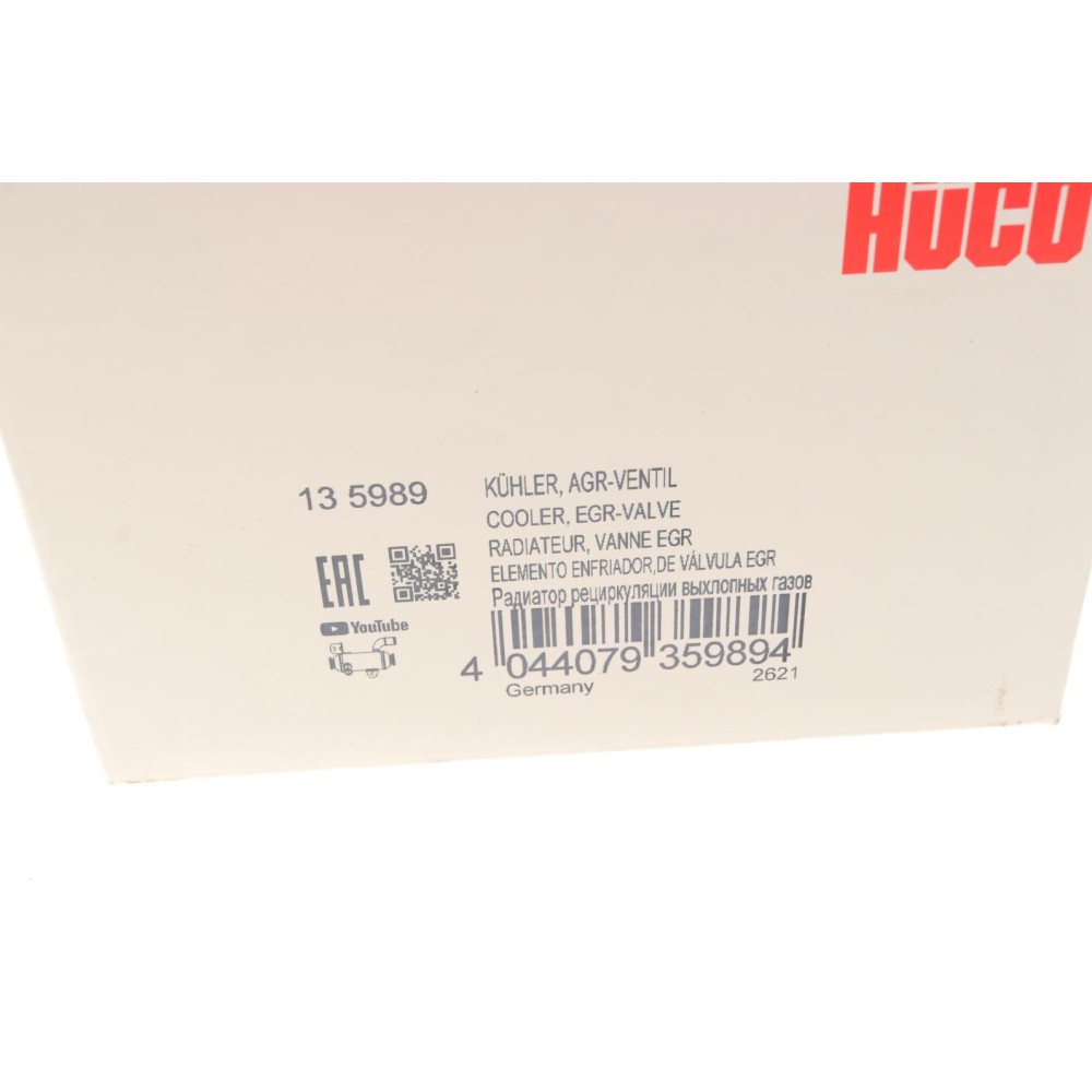 Радіатор рециркуляції ВГ Citroen Berlingo/Jumpy/Peugeot Expert/Partner 2.0 HDi 99-11 (HÜCO)