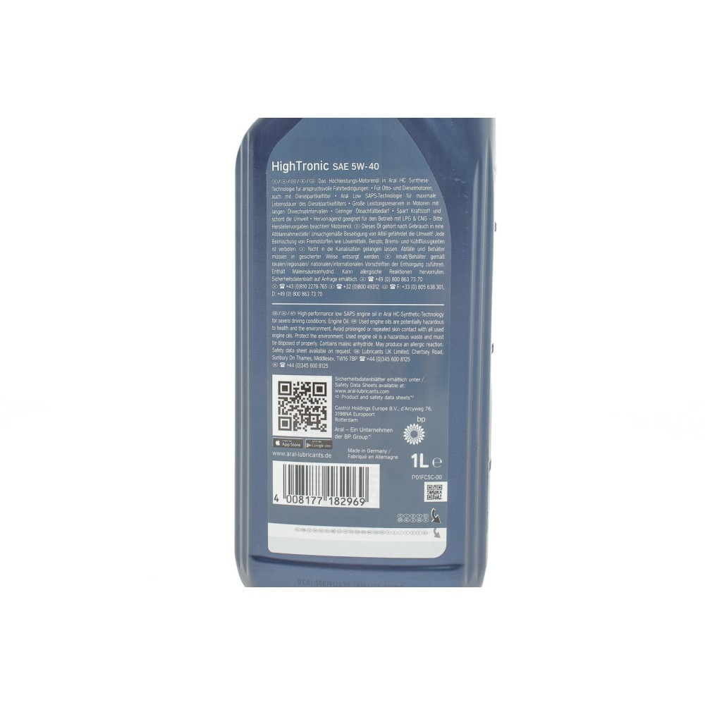 Олива 5W40 High Tronic (1L) (VW505 00/505 01/MB 229.31/RN0700/GM dexos2) (20637)