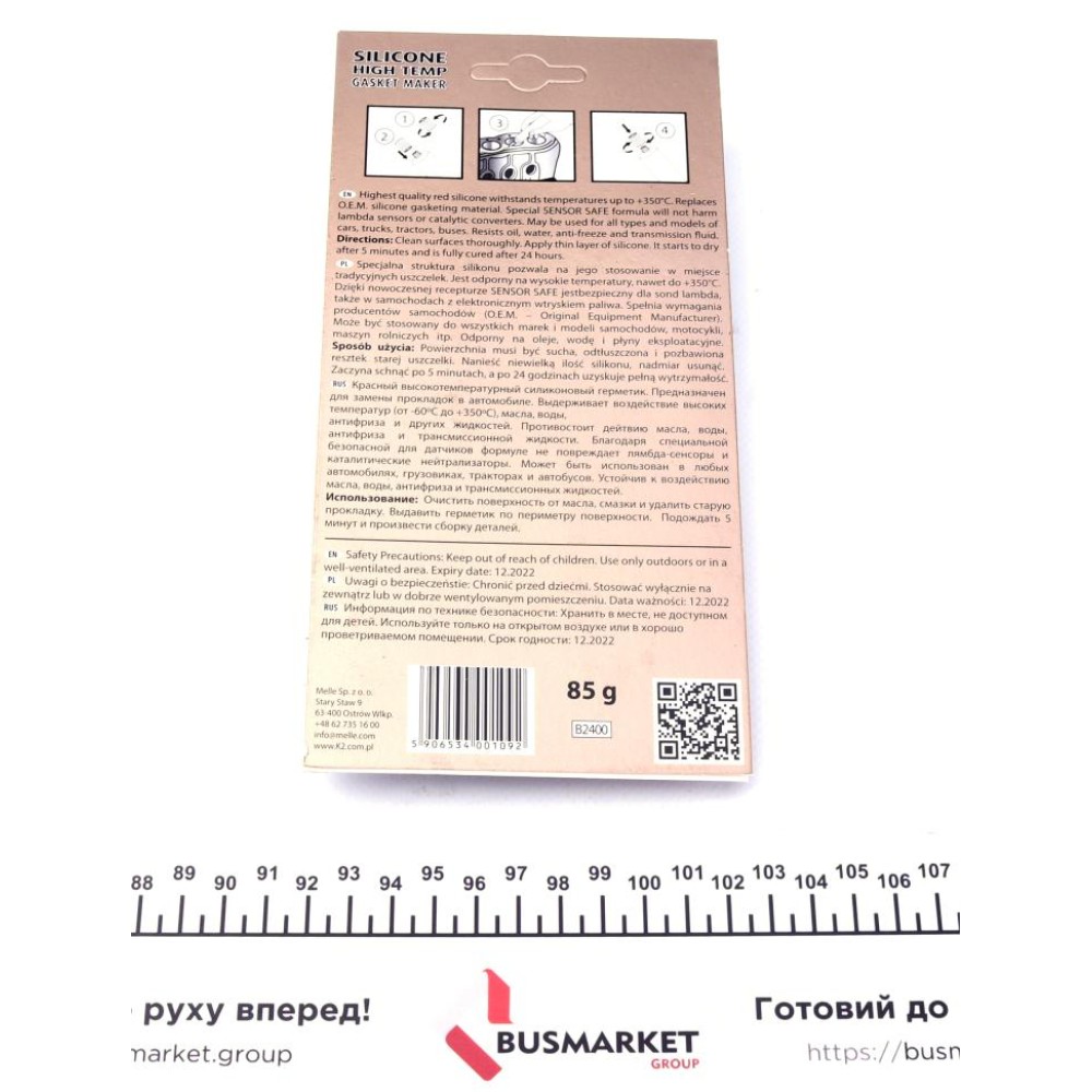 Герметик Sіl Red/Blіs (+ 350C) 85г (червоний)