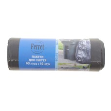 Мішки для сміття 60L (10шт) (чорні)