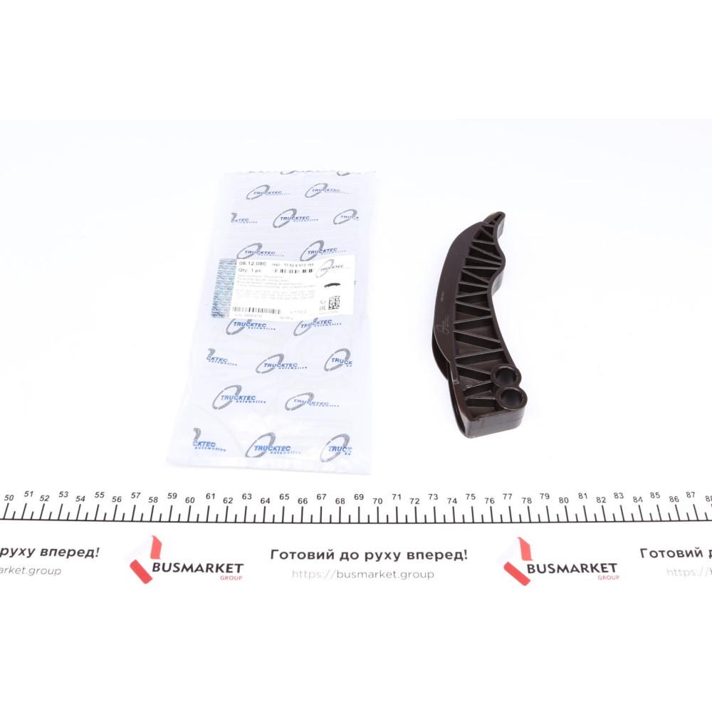 Планка заспокоювача ланцюга ГРМ BMW 3 (F30/F80)/5 (F10) 1.6D/2.0D/3.0D 08-