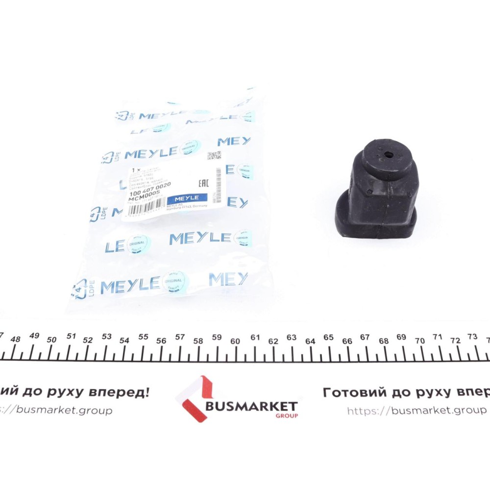 Сайлентблок важеля (переднього/знизу/ззаду) Porsche 924/Seat Cordoba/VW Caddy I/Golf I/Jetta I 74-02