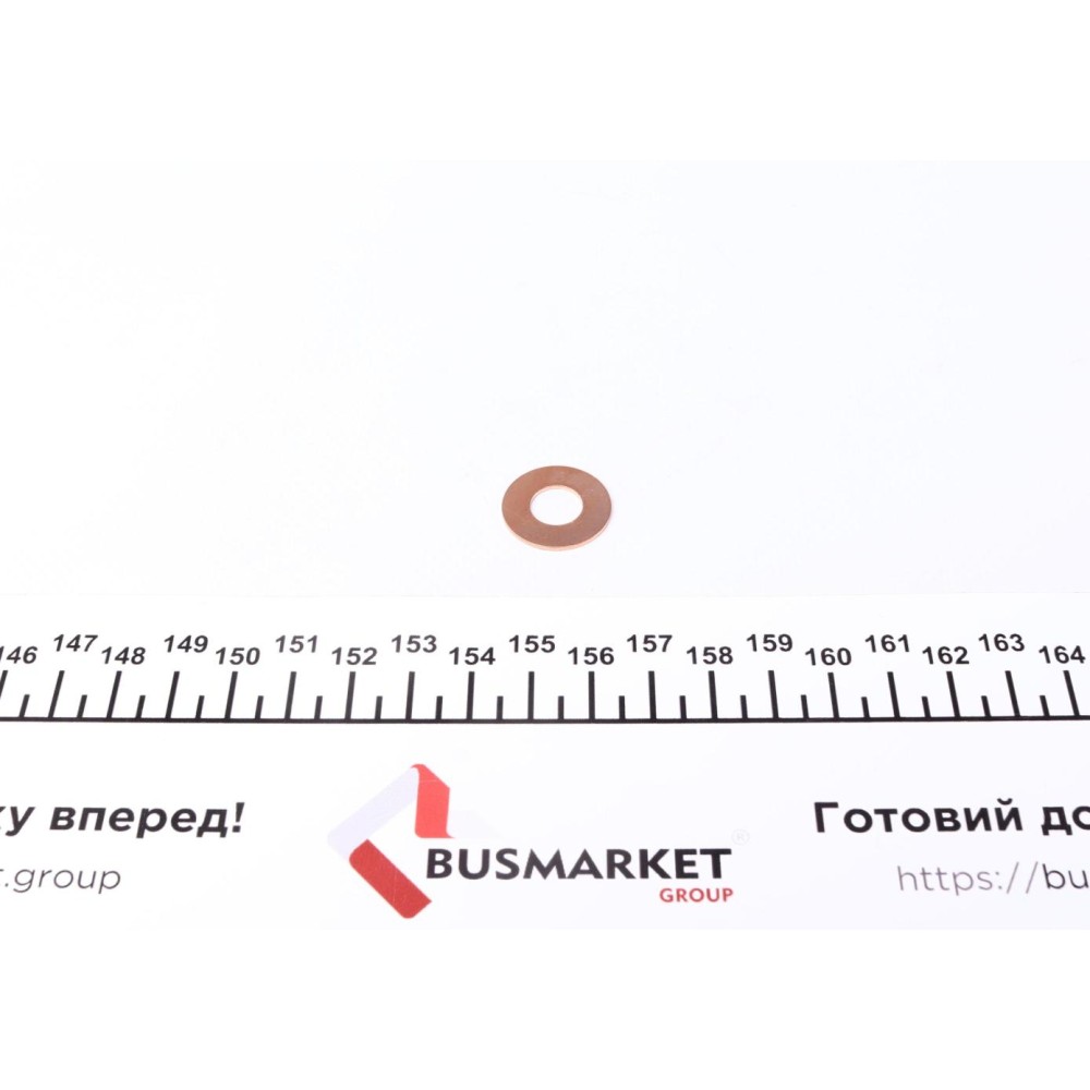 Шайба під форсунку MB SK/NG/MK -96 (9.5x20x1.00)