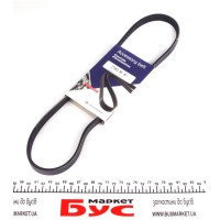 Ремінь генератора Smart 0.6-0.7i (4PK790)