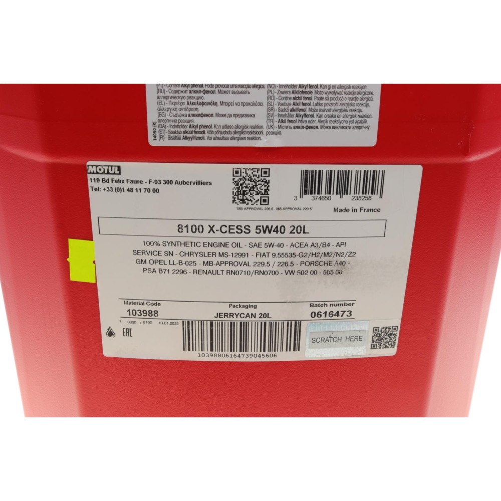 Олива 5W40 X-cess 8100 (20L) (VW 502 00/505 00/MB 229.5/LL-01/RN0710-0700/B71 2296) (103988)