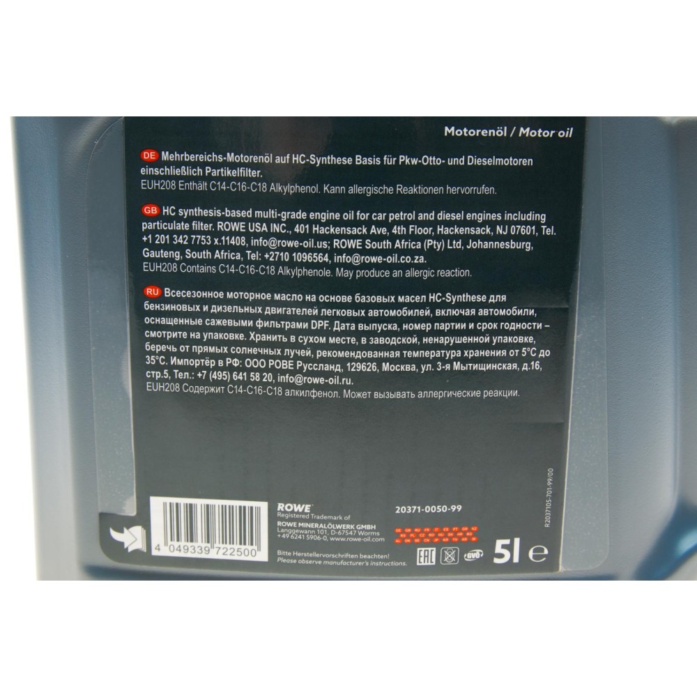 Олива 0W20 HIGHTEC SYNT RSP 210 (5L) (ACEA C5) (API SP) PSA B71 2010