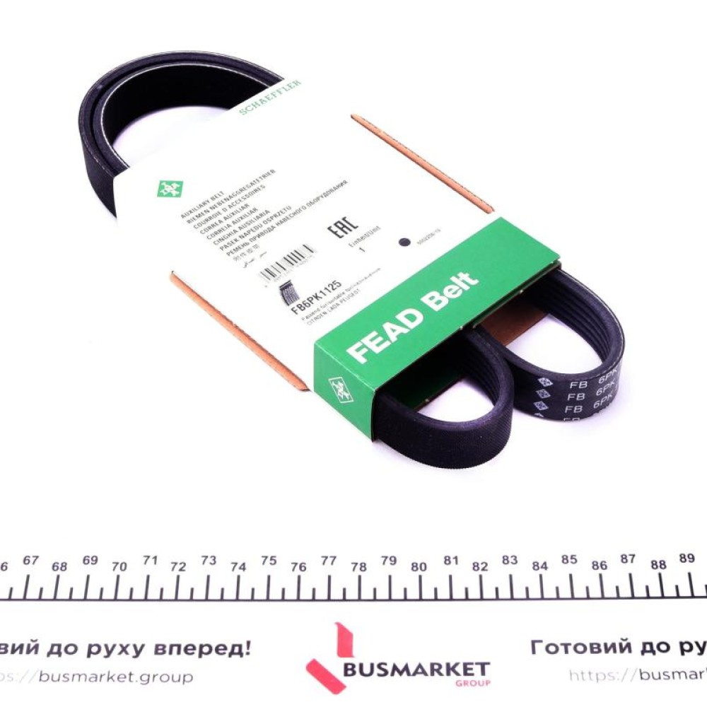 Ремінь генератора Renault Master/Opel Movano/Renault Kangoo 1.9dCi/dTi 98-/Trafic 2.0 06-