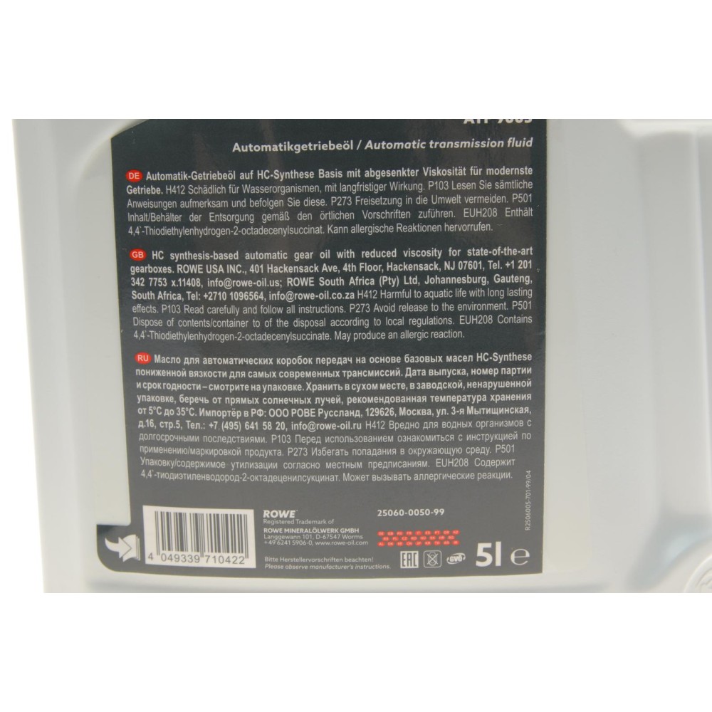 Олива HIGHTEC ATF 9005 (5L) (MB236.15) (синій)