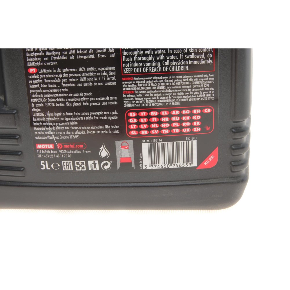 Олива 10W60 X-Power 8100 (5L) (106144)