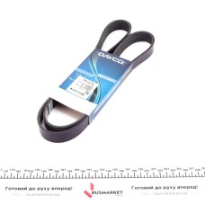 Ремінь генератора Renault Twingo III/Smart Fortwo 0.9/1.0 14-