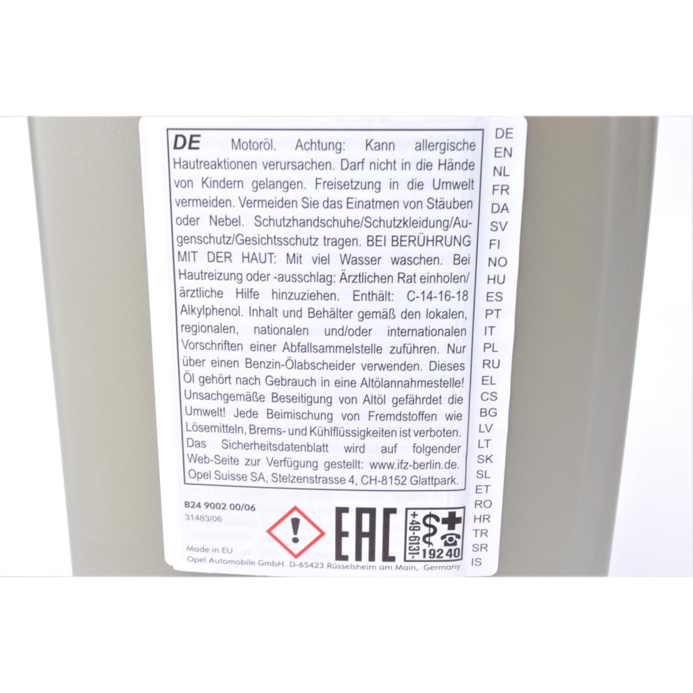 Олива 5W30 GM Dexos2 (2л)