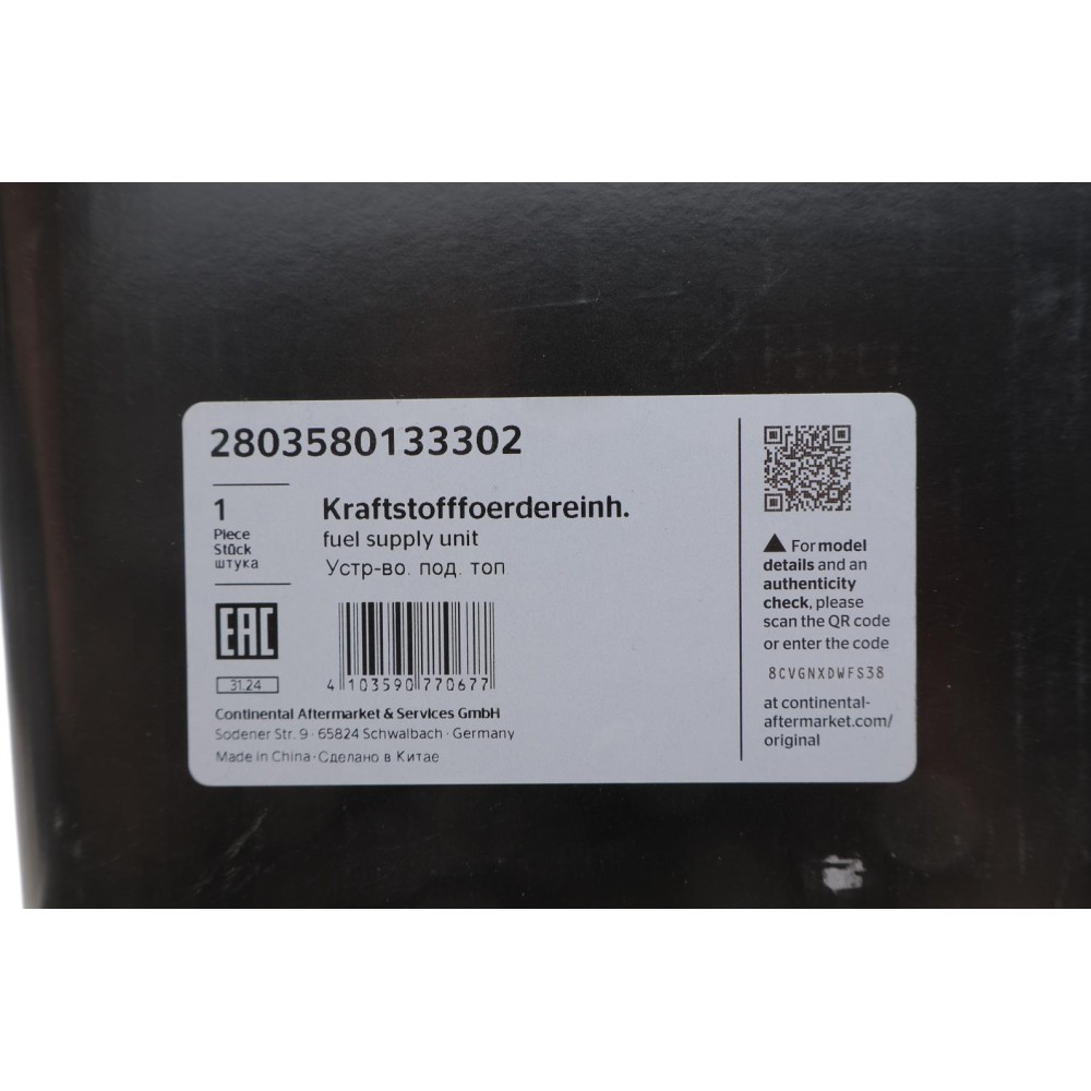 Насос паливний в бак VW Caddy 1.6/2.0 04-15/Touran 1.4TSI/2.0Ecofuel 06-