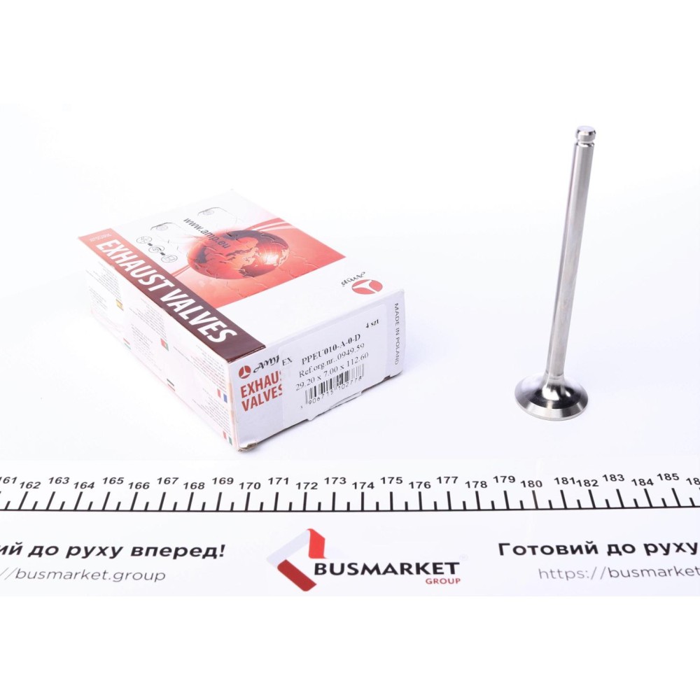 Клапан (випуск) Peugeot Partner/Citroen Berlingo 1.1/1.4i 96-11 (29.2x7x112.6) (вальцювання)