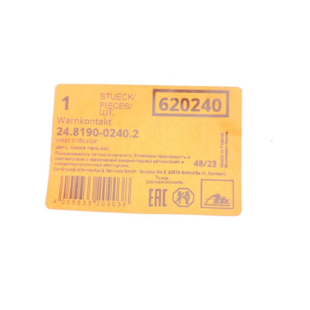 Датчик зносу гальмівних колодок (передніх) BMW X3 (E83) 03-08 (L=735mm)