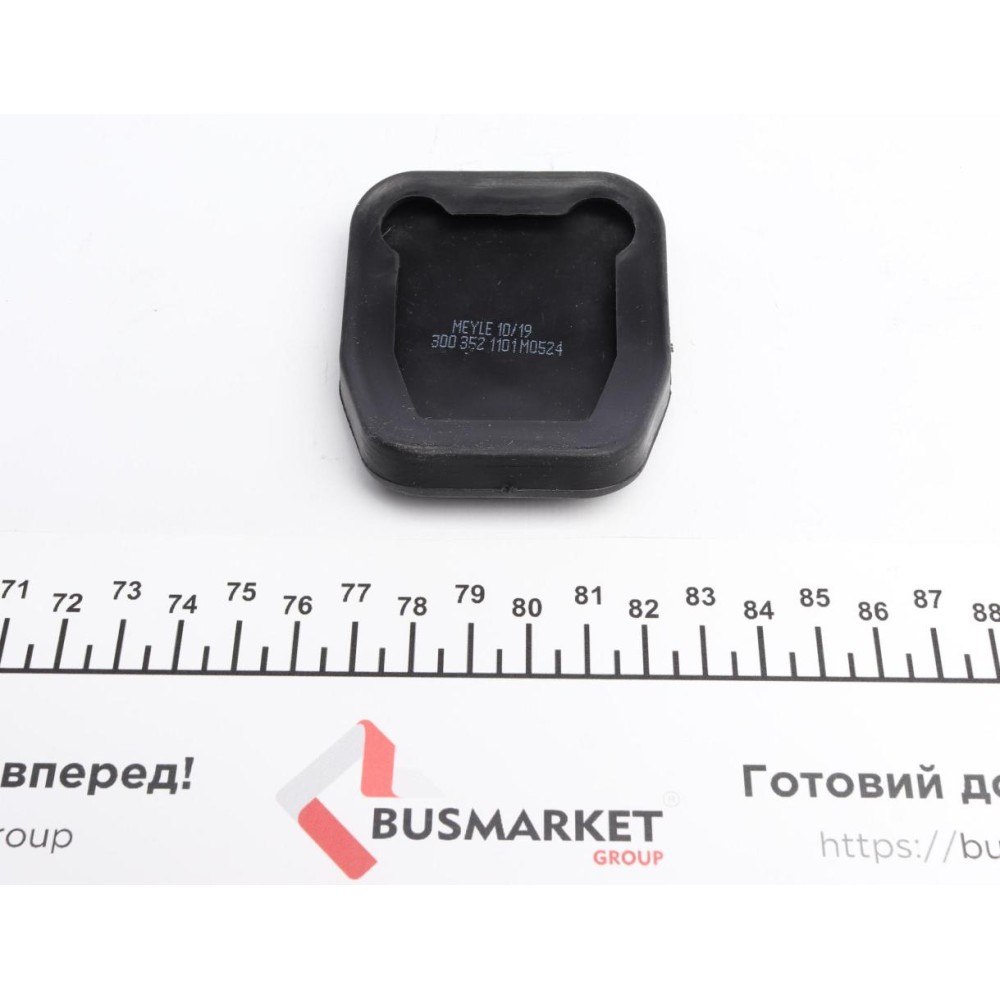 Накладка педалі зчеплення BMW 3 (E21/30/36/46)/5 (E28/34/39)/7 (більше не постачається)