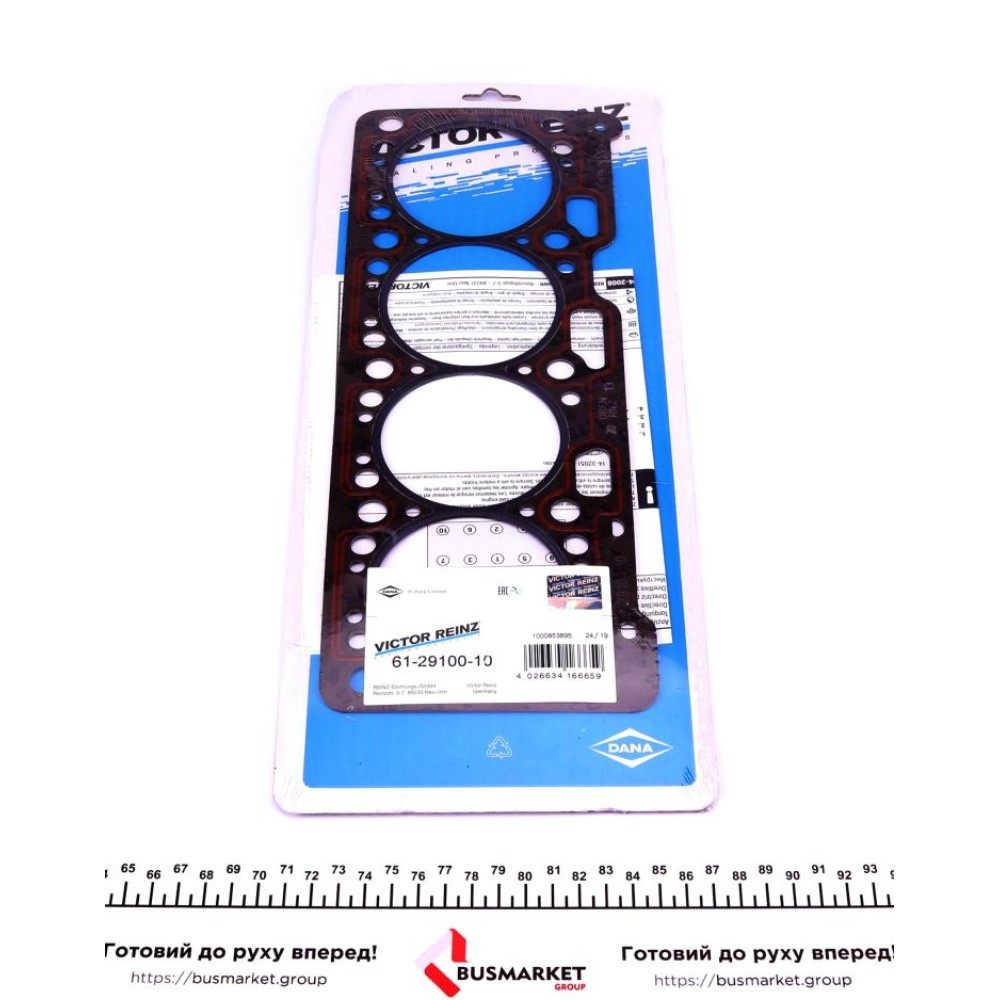Прокладка ГБЦ VW Golf III/Jetta III/Seat Cordoba 1.6i 93-02, Ø77,50mm, 1.75mm