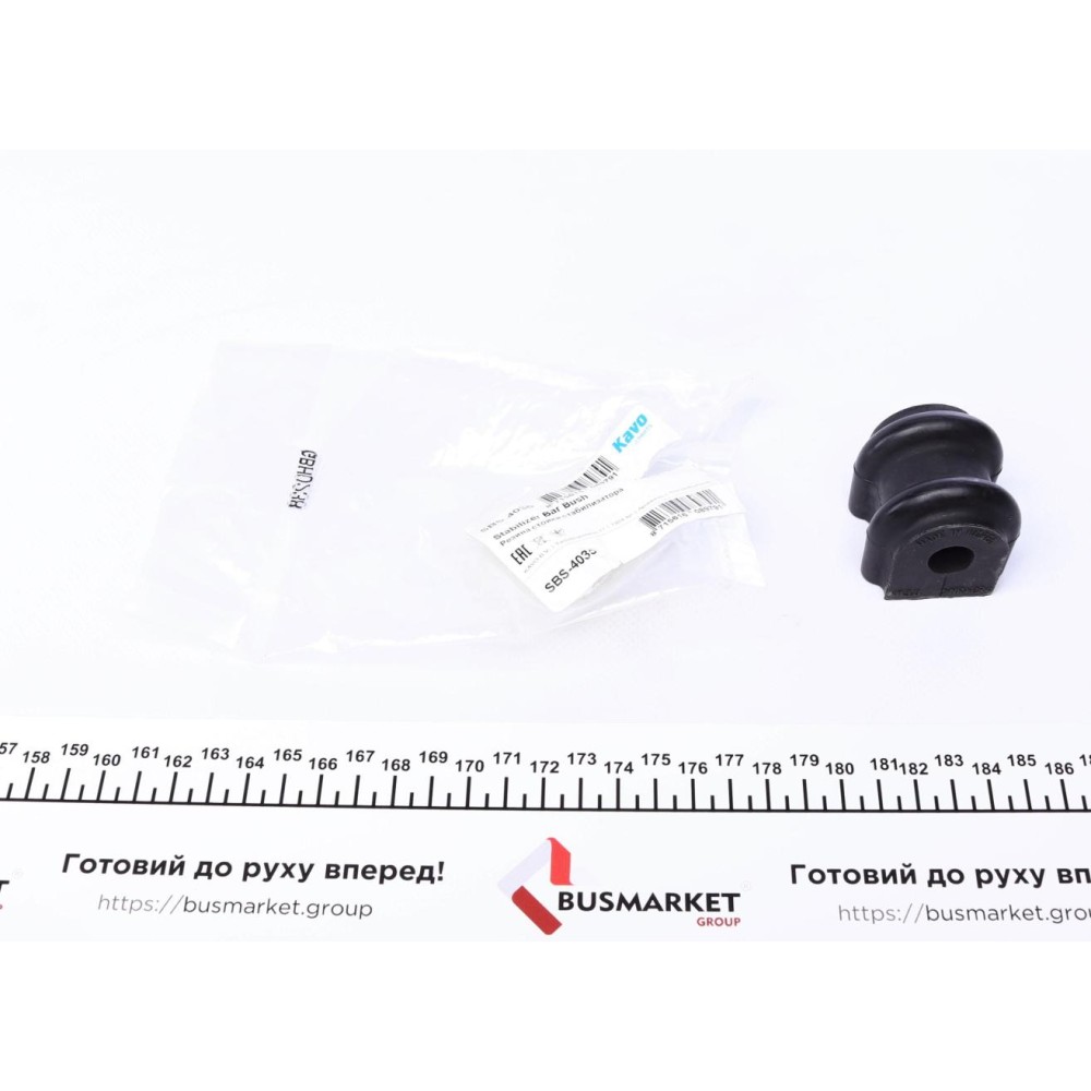 Втулка стабілізатора (заднього) Kia Cee'd 1.4-1.6 06-12 (d=13.8mm)