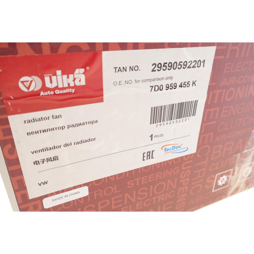 Вентилятор охолодження двигуна VW T4 90-03