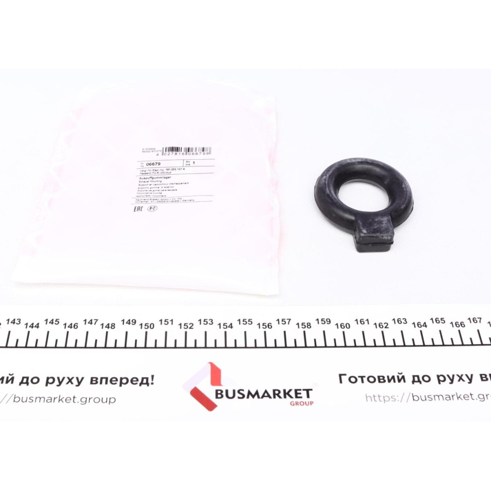 Гумка глушника VW Golf II/Jetta II
