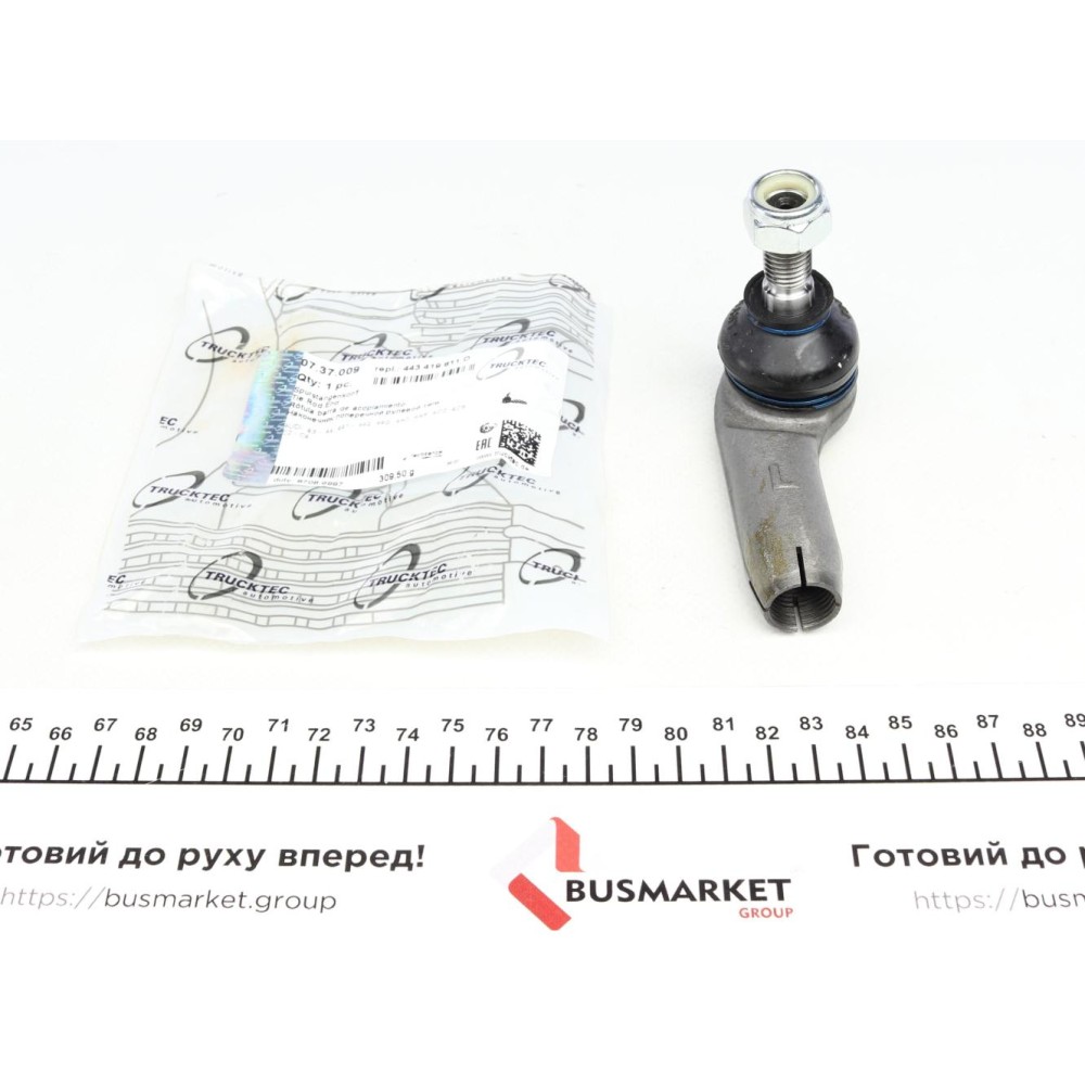 Наконечник тяги рульової (L) Audi 100/200 -91/A6 -97