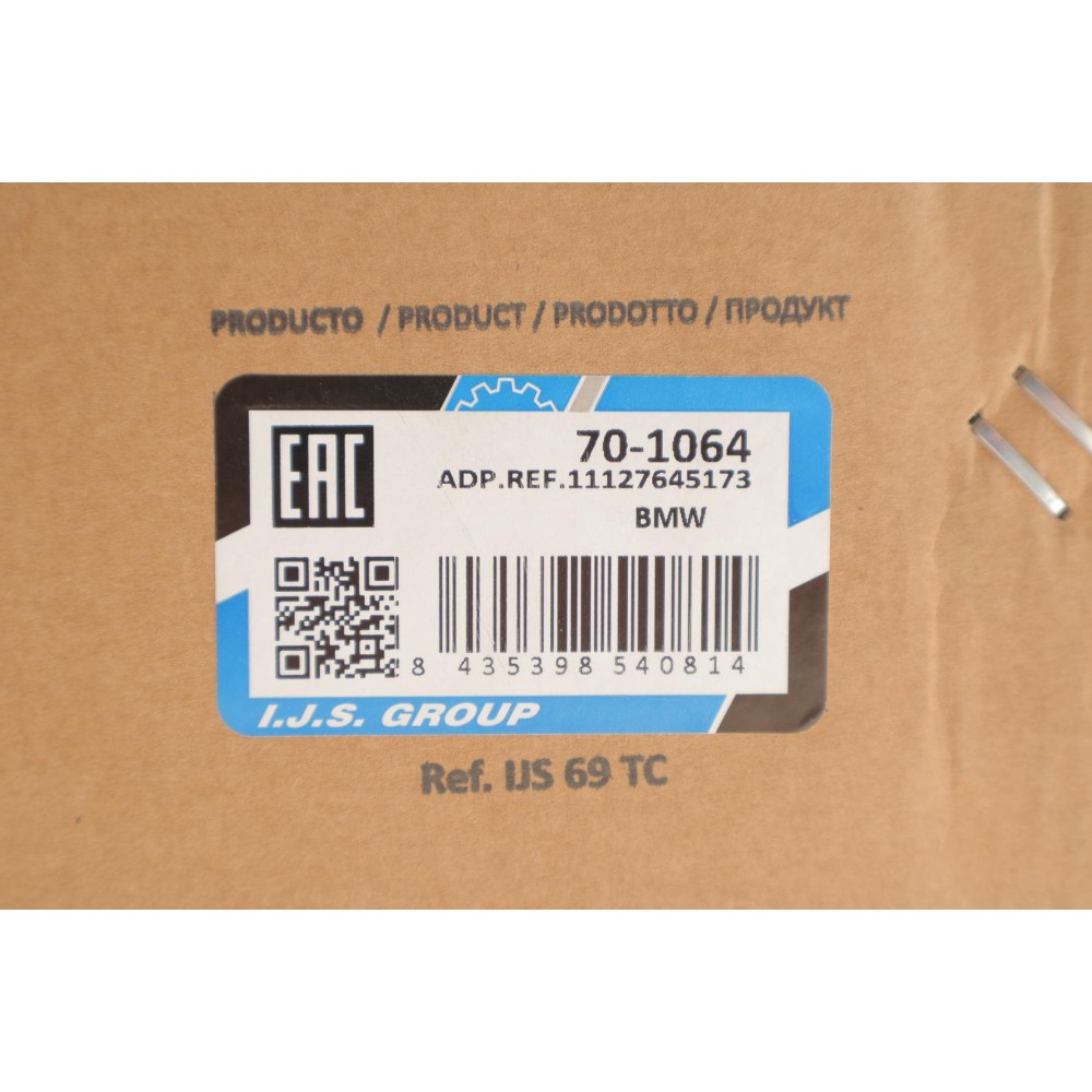Кришка клапанів BMW 3 (F30/F80)/5 (G30/F90)/7 (G11/G12) 15- B58