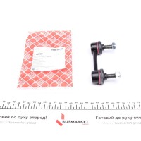 Тяга стабілізатора (заднього) Subaru Legacy/Outback 98-09 (L=89 мм)