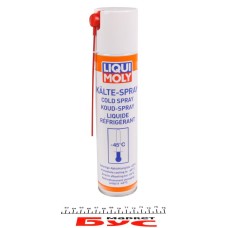 Засіб для охолодження деталей Kalte-Spray (400ml) (замінено 8916)
