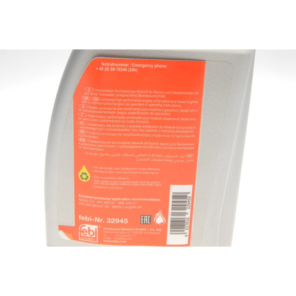 Олива Longlife Plus 5W30 (1л) (VW 504.00/507.00/MB 229.51)