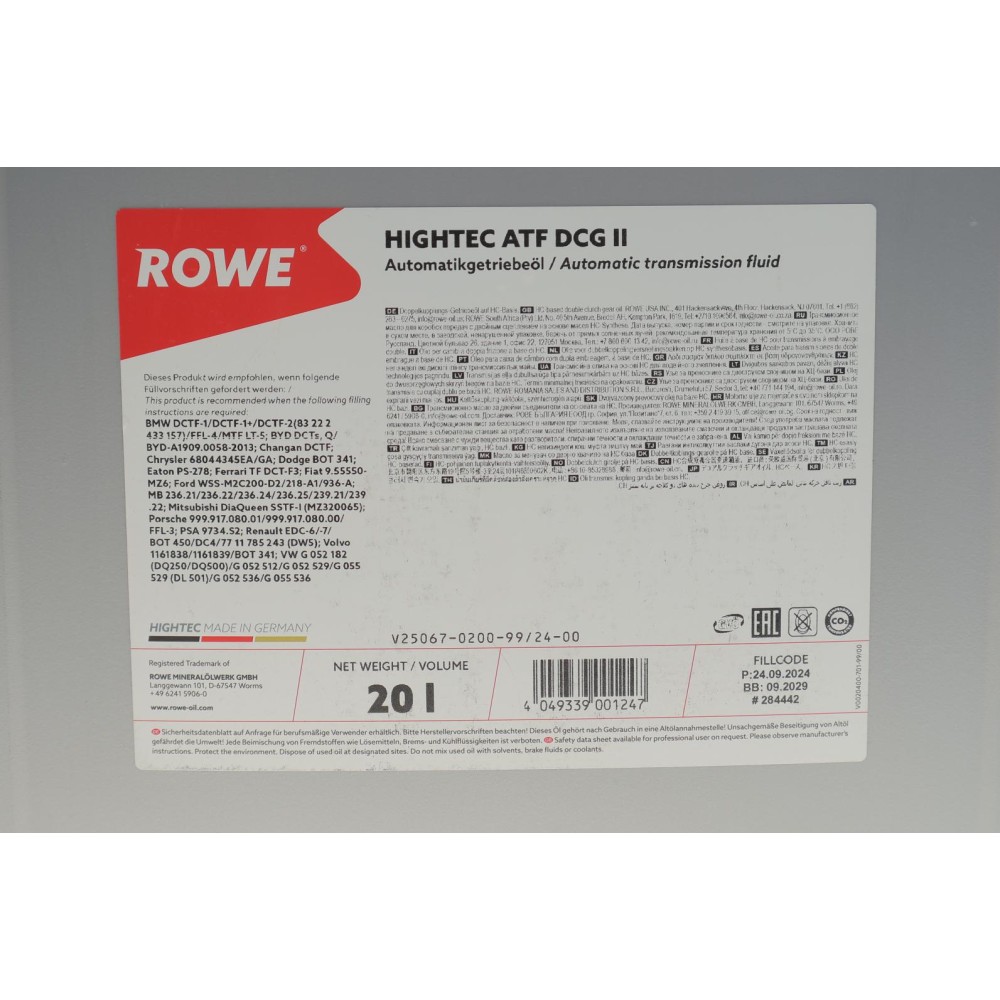 Олива HIGHTEC ATF DCG II (20L) (VW G 052 182/G 052 512/BMW DCTF-1/MB236.21) (коричн)