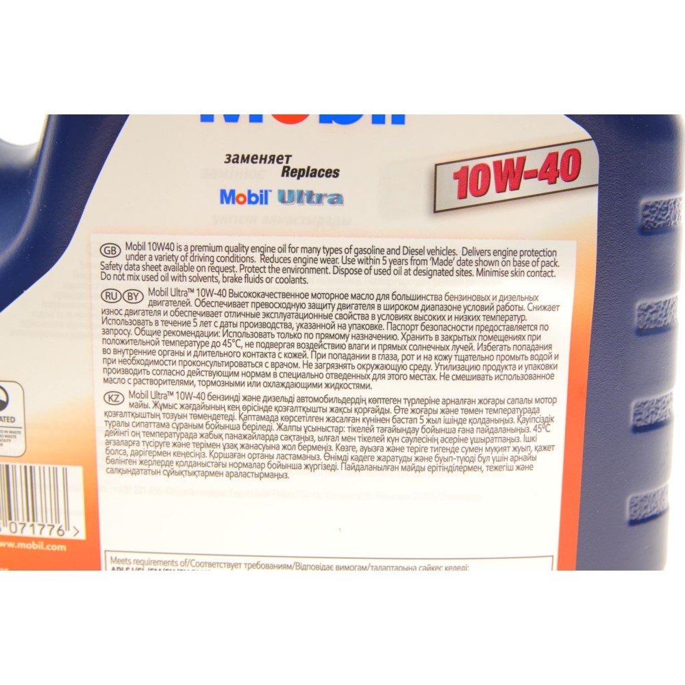 Олива 10W40 (4L) (MB 229.1)