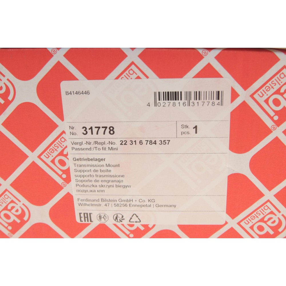 Подушка КПП Mini (R56-R59/R55/R60/R61) 06-16