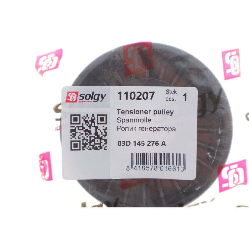 Ролик генератора Skoda Fabia/Roomster/VW Fox/Polo 1.2 01- (паразитний) (76x24)